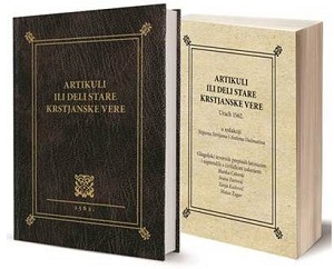 Artikuli ili Deli prave stare krstjanske vere : (Confessio Augustana Philippa Melanchthona)