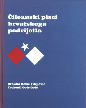 Čileanski pisci hrvatskoga podrijetla
