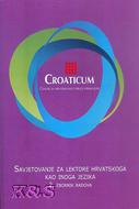 Croaticum 2