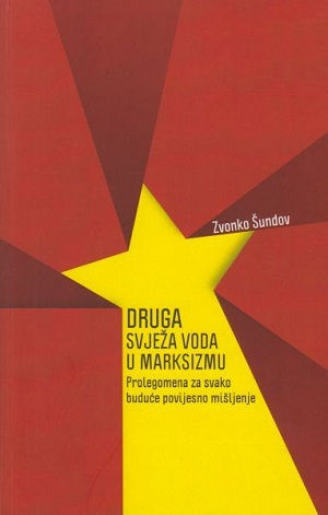 Druga svježa voda u marksizmu