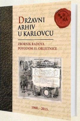 Državni arhiv u Karlovcu