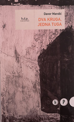 Dva kruga, jedna tuga
