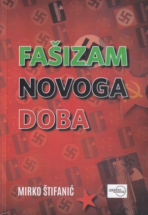 Fašizam novoga doba