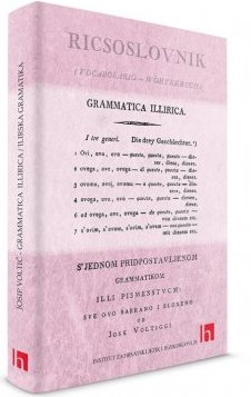 Grammatica Illirica = Ilirska gramatika (1803.)