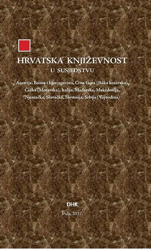 Hrvatska književnost u susjedstvu