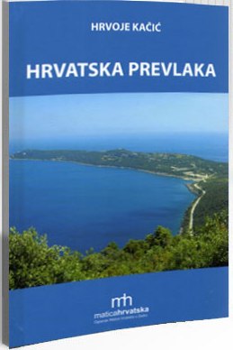 Hrvatska Prevlaka