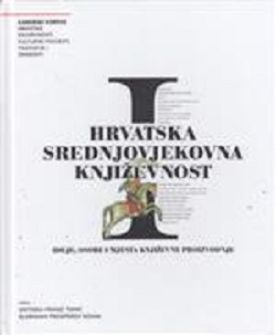 Hrvatska srednjovjekovna književnost  I