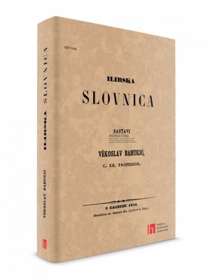 Ilirska slovnica