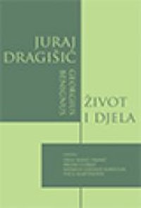 Juraj Dragišić (Georgius Benignus)