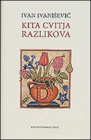 Kita cvitja razlikova