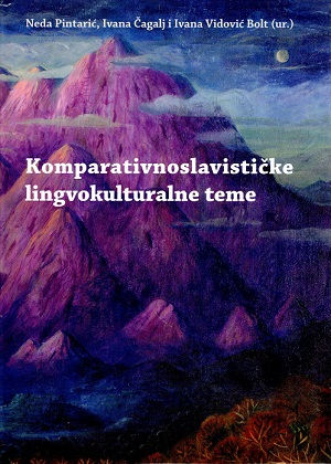 Komparativnoslavističke lingvokulturalne teme