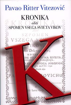 Kronika aliti spomen vsega svieta vikov (1696.)