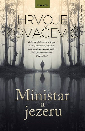 Ministar u jezeru