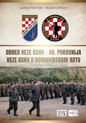 Odred veze GSHV - 40. Pukovnija veze GSHV u Domovinskom ratu