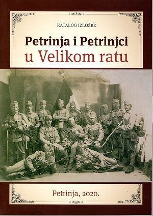 Petrinja i Petrinjci u Velikom ratu