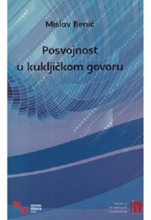 Posvojnost u kukljičkom govoru