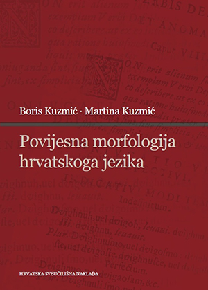 Povijesna morfologija hrvatskoga jezika