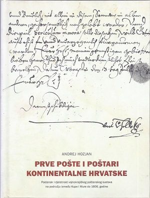 Prve pošte i poštari kontinentalne Hrvatske