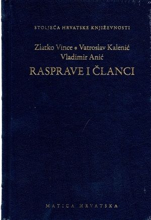 Rasprave i članci