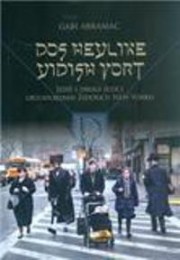 Dos heylike yidish vort