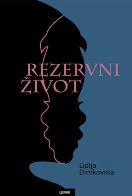 Rezervni život
