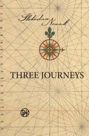 Three journeys