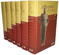 Tuđmanov arhiv 1-6