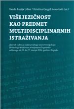 Višejezičnost kao predmet multidisciplinarnih istraživanja