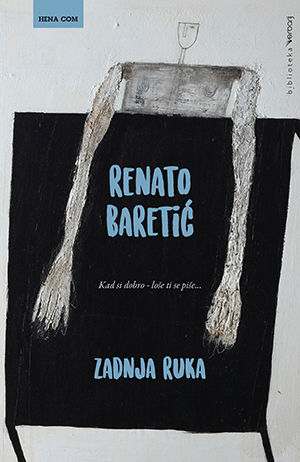 Zadnja ruka