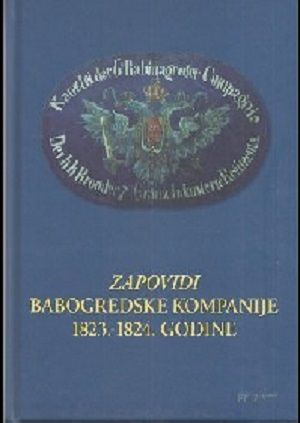 Zapovidi Babogredske kompanije 1823.-1824. godine