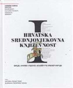 Hrvatska srednjovjekovna književnost  I