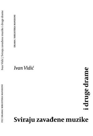 Sviraju zavađene muzike i druge drame 