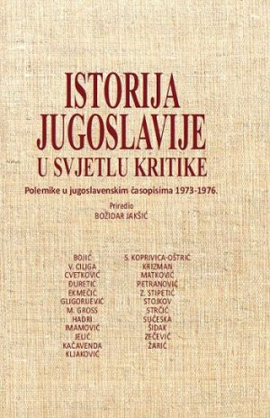 Istorija Jugoslavije u svjetlu kritike