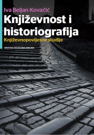 Klub studenata historije Sveučilišta Srba, Hrvata i Slovenaca u Zagrebu