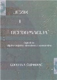 Jezik i reformacija