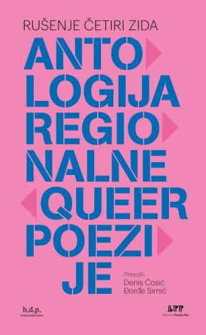 Rušenje četiri zida