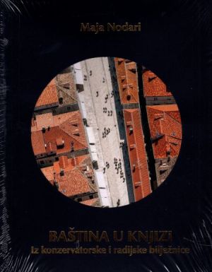 Baština u knjizi