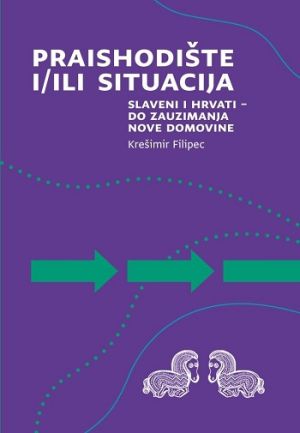 Praishodište i/ili situacija