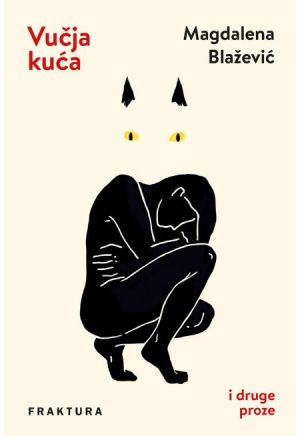 Vučja kuća i druge proze