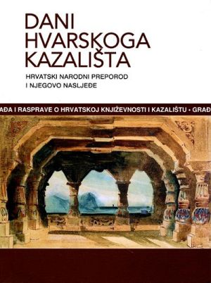 Dani Hvarskog kazališta, knjiga 49 : Hrvatski narodni preporod i njegovo nasljeđe