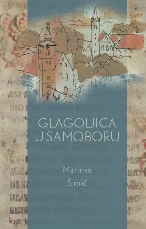 Glagoljica u Samoboru