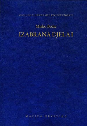 Izabrana djela I