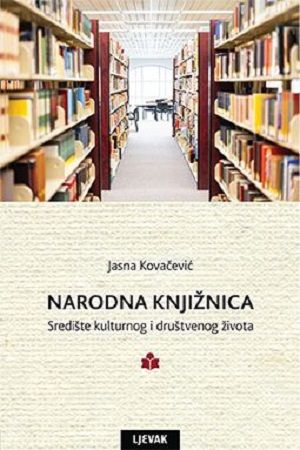 Narodna knjižnica