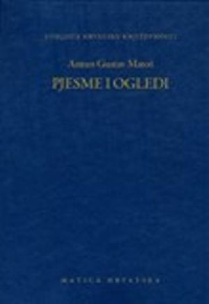 Pjesme i ogledi