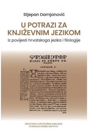 U potrazi za književnim jezikom