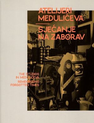 Atelijeri Medulićeva - Sjećanje na zaborav