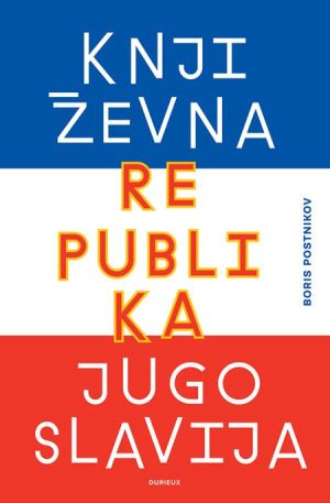 Književna republika Jugoslavija : od 1989. do 2022.