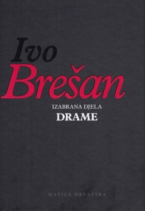 Izabrana djela : romani