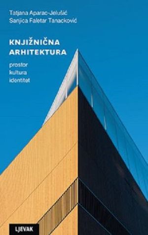 Knjižnična arhitektura