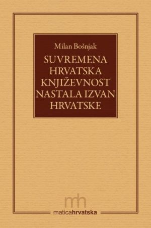 Suvremena hrvatska književnost nastala izvan Hrvatske
